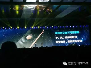 歡網科技助力陜西廣電 開創TV服務新領域，激活廣告業務新藍海