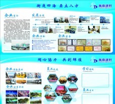 無線城市，移動新生活 開啟智慧生活新篇章