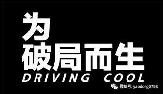 2017年廣告業務破局之道 技術驅動、內容為王、體驗制勝