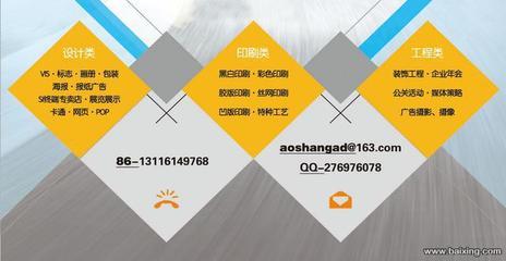 奧森廣告 專業印刷與噴繪，助力天津南開王頂堤街企業高效宣傳